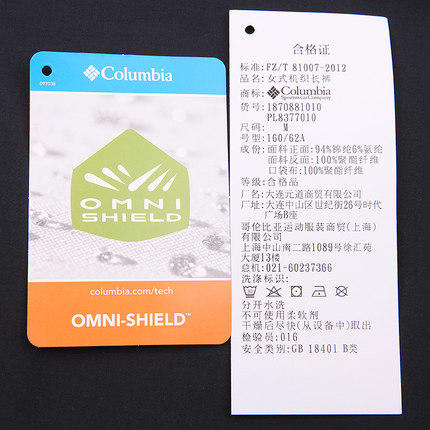 哥伦比亚女式抓绒内里长裤PL8377 商品图4