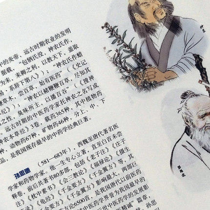 现货【出版社直销】理论中国医学图说 中医药科学中的多学科交叉问题研究 冯前进 刘润兰 著 中国中医药出版社 书籍 商品图3