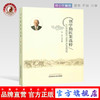 正版 现货 刘学勤医案选粹 刘学勤 编著 中国中医药出版社 中医书籍 商品缩略图0