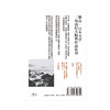 《幸福号起航》丨 日本文学巨匠三岛由纪夫过渡期代表作 商品缩略图3