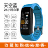 优米智能C5S智能手环礼品运动计步消息心率血压血氧蓝牙手环 商品缩略图8