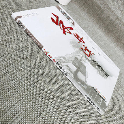 现货【出版社直销】朱丹溪医案评析（孙曼之中医师承教育丛书）孙曼之 著 中国中医药出版社 中医畅销书籍 商品图2