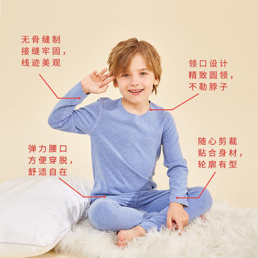 龙之涵秋冬保暖内衣套装蚕丝羊毛AB双面保暖内衣童装锁温贴身柔软 商品图3