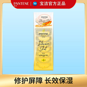 【宝洁】Pantene潘婷 沁润保湿子弹杯发膜（12ml*8颗）