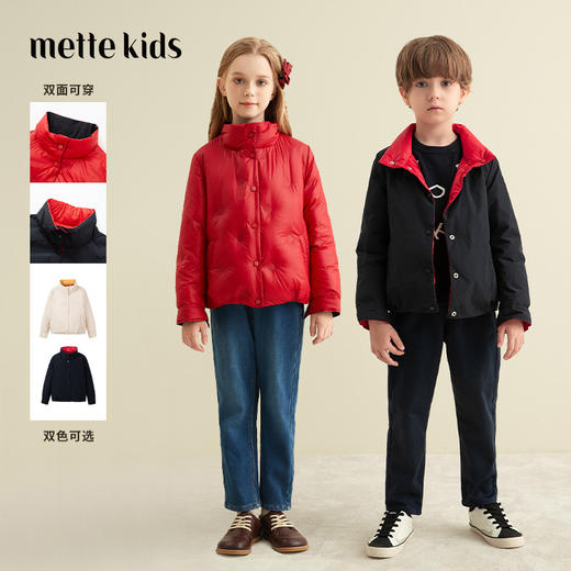【童装双面穿羽绒服】秋冬新品中大童90白鹅绒羽绒服时尚立领双面穿外套 商品图0