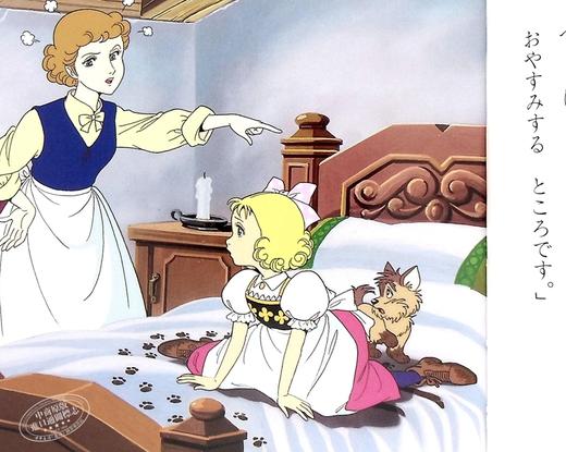 【中商原版】三只熊 好孩子和妈妈的童话绘本系列 日文原版 三びきのくま よい子とママのアニメ絵本 77 せかいめいさくシリーズ 商品图4