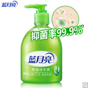 蓝月亮 芦荟抑菌洗手液300g/瓶 清洁抑菌99.9% 芦荟滋润 泡沫丰富易冲洗 抑菌洗手液