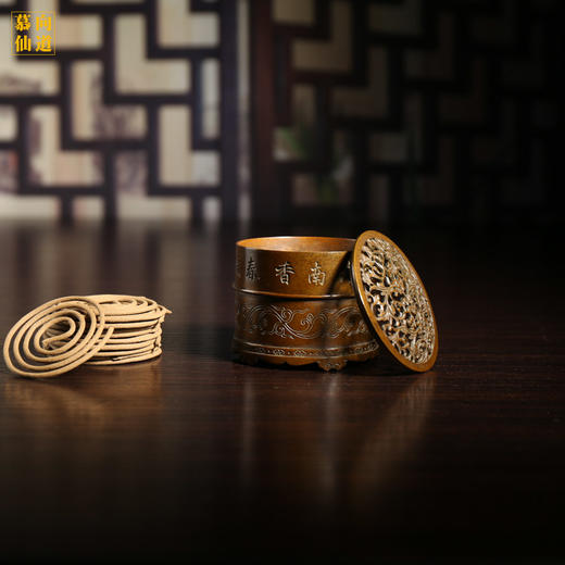 RZQS43庆松堂小方刻花印香炉 商品图4