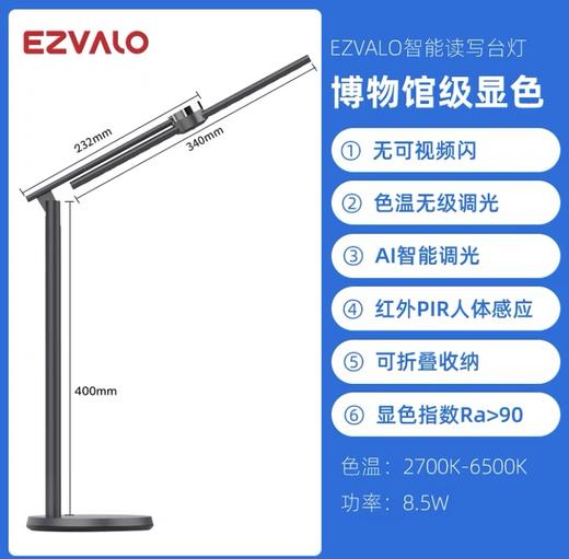 几光轻潮复古台灯 商品图3