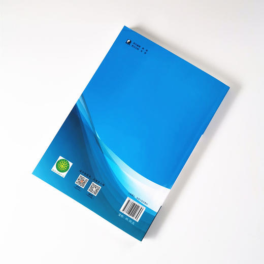 现货【出版社直销】肌动学（全国中医药行业高等教育十三五创新教材）王艳 朱路文 著 中国中医药出版社 供康复治疗学 运动康复 商品图2