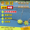 新款捡球神器，高效、大容量、无需弯腰 Tennis ball collector 40 商品缩略图1