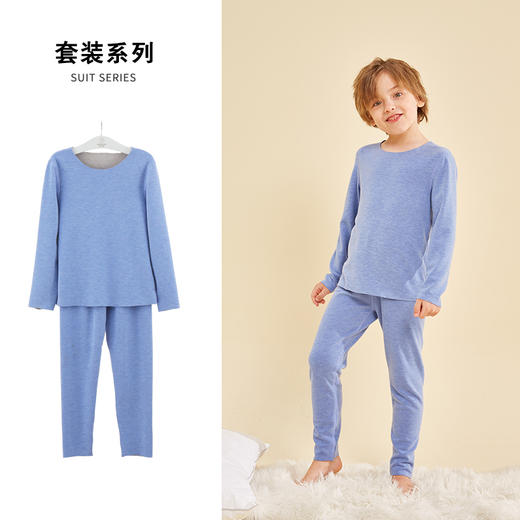 龙之涵秋冬保暖内衣套装蚕丝羊毛AB双面保暖内衣童装锁温贴身柔软 商品图6