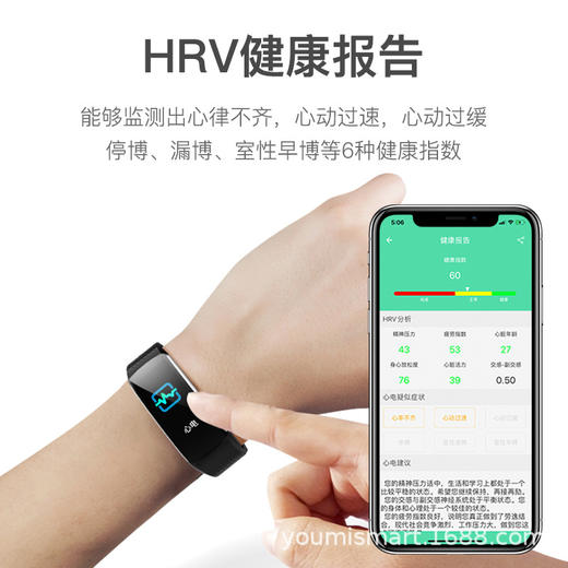 优米智能C16智能手环心电图测血压心率血氧运动计步蓝牙手环 商品图2