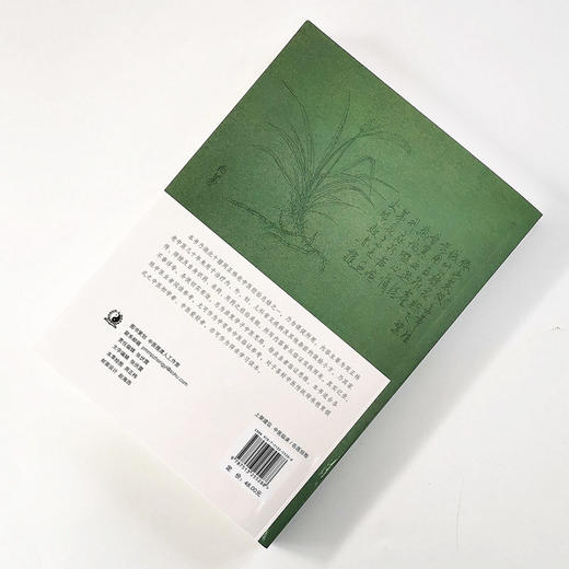 现货 正版【出版社直销】简便廉验方 一名基层老中医55年效验小方秘录 医门课徒录系列之捌 周正祎 著 中国中医药出版社 书籍 商品图3