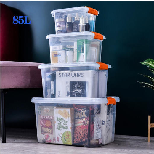 美丽雅君之兰整理箱【85L】 商品图1
