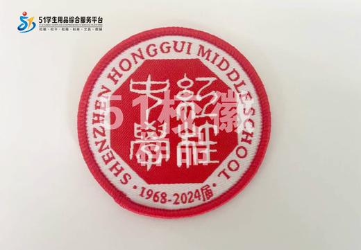通版深圳市红桂中学包边校徽服礼布标姓名贴章可缝可烫现货现发51 商品图1