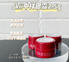 sk2眼霜2.5g 商品缩略图0