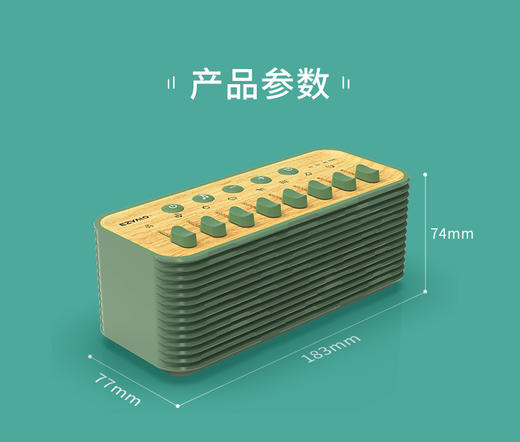 几光自然情景音箱  极光绿 商品图14