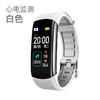 优米智能C16智能手环心电图测血压心率血氧运动计步蓝牙手环 商品缩略图11