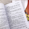 酱类生产技术 商品缩略图6