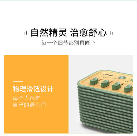 几光自然情景音箱  极光绿 商品图12