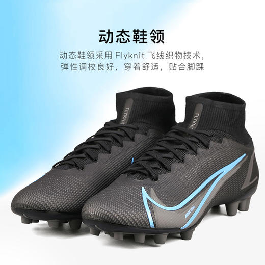 NIKE/耐克刺客14高端AG高帮成人足球鞋男CV0956004 商品图3