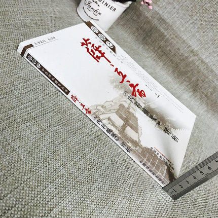 薛立斋内科摘要评析 孙曼之中医师承教育丛书 董红昌 著 中国中医药出版社 中医畅销书籍 商品图2