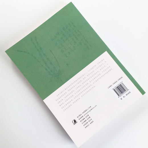 现货正版【出版社直销】本草体证录 一名基层老中医55年临证用药秘法（1）医门课徒录系列之肆周正祎著中国中医药出版社中医临床 商品图2