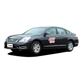 日产 天籁 2.5L XL周年纪念版 【长租-北京】