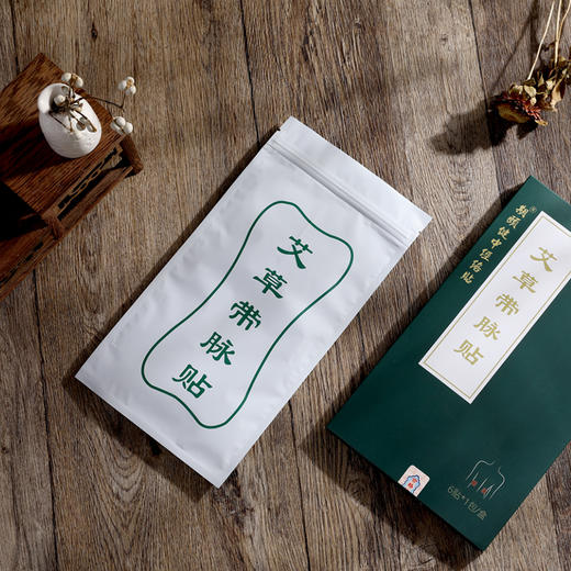 轻便携带好享瘦  艾草带脉贴  6贴/盒 商品图2