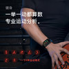 优米智能UM68T全触屏蓝牙手表运动血压体温动态心率血氧智能手表 商品缩略图3