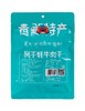 【善烤】青藏特产-青海牦牛肉干-袋装风干牦牛肉干150g 商品缩略图3
