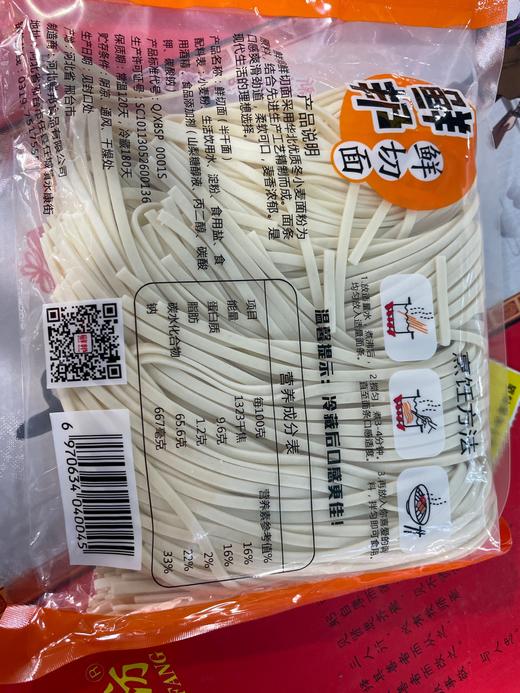 鲜邦 鲜切面 400g 商品图1