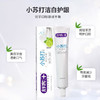 舒客 | 护龈食品级小苏打自然洁白护齿清新105g牙膏口气清新 商品缩略图1