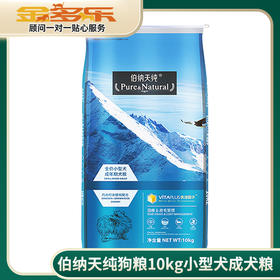 伯纳天纯小型犬成犬粮1.5kg