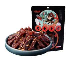 【专区99元任选15件】三只松鼠_蜀香牛肉60g【单拍不发货】