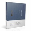 现货【出版社直销】经典经方本如此（毓涵斋中医夜话）贠克强 著 武国霞 整理 中国中医药出版社 中医书籍 商品缩略图1