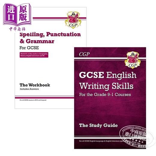 英国CGP教材 GCSE English KS4 中学中考英语写作技巧指导备考教辅2册 单词拼写语法 标点符号 练习含答案 14岁 商品图0