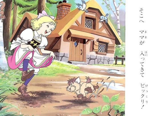 【中商原版】三只熊 好孩子和妈妈的童话绘本系列 日文原版 三びきのくま よい子とママのアニメ絵本 77 せかいめいさくシリーズ 商品图7