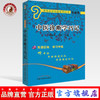 【出版社直销】中医诊断学巧记(附光盘) 杨毅玲 宋月晗 编 用耳朵学中医系列丛书 扩展卷 中国中医药出版社 商品缩略图0