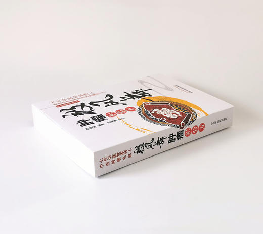 【出版社直销】 段凤舞肿瘤积验方 赵建成 著 中国中医药出版社 中医肿瘤名家七代中医世家传人 中医临床 商品图4