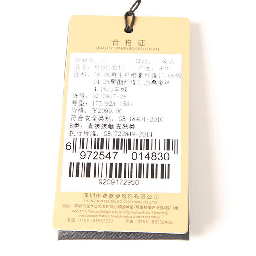 YvesFigarau伊夫·费嘉罗秋冬新款长袖T恤套头男士舒适修身休闲长袖T恤上衣920917 商品图5