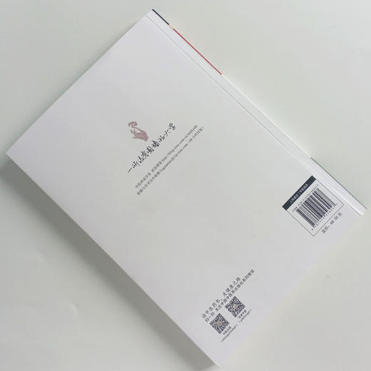 现货 速发 正版【出版社直销】刘方柏重急奇顽证医案 刘方柏 编著 中国中医药出版社 中医师承学堂 全国名老中医传承示范 中医临床 商品图3