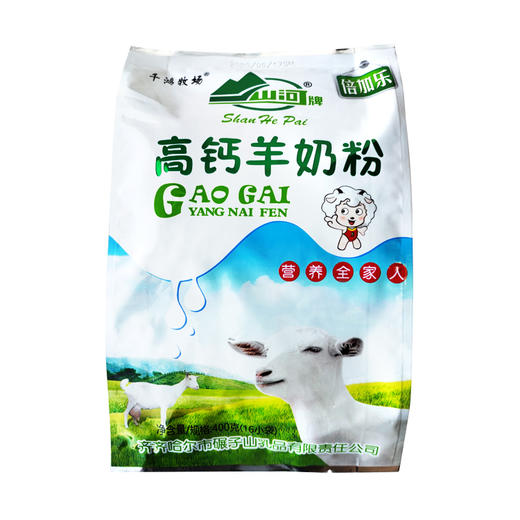 高钙羊奶粉 东北特产 400克/袋 营养丰富 先进工艺 独立包装 品质保障 包邮 商品图1