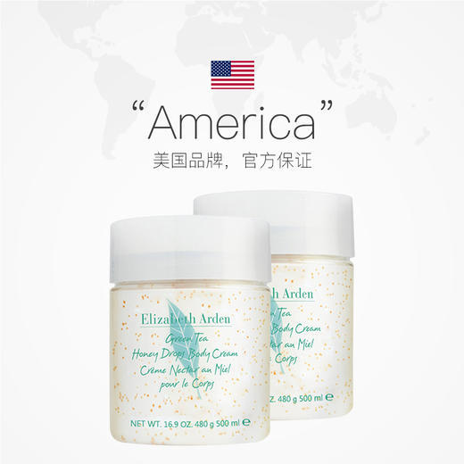 【中欧班列精选】  美国 ElizabethArden 雅顿绿茶蜂蜜身体乳500ml LPY 商品图2