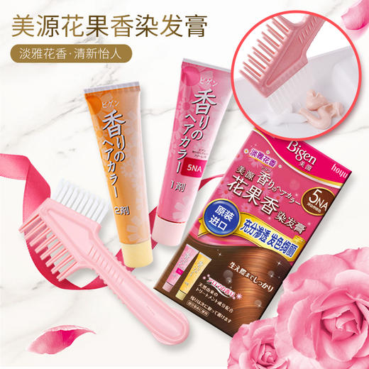 美源花果香染发膏6深棕色（051180） 商品图3