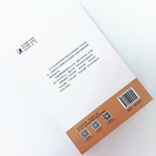 现货正版【出版社直销】燕京医学名家周德安临床经验集 赵因 李彬编 中国中医药出版社 燕京医学流派传承系列丛书中医临床名医经验 商品图2