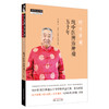 现货 正版【出版社直销】时方活用 纯中医辨治肿瘤五十年 刘亚娴 著 中国中医药出版社 中医师承学堂 经方妙用 时方活用 新方创用 商品缩略图1