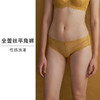 HSIA遐性感内裤女超薄全蕾丝无痕纯棉裆底舒适透气包臀中腰平角裤 商品缩略图1