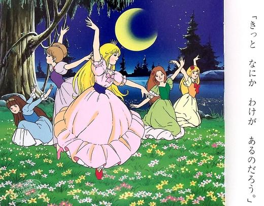 【中商原版】天鹅湖 好孩子和妈妈的童话绘本系列 日文原版 白鳥のみずうみ よい子とママのアニメ絵本 22 せかいめいさくシリーズ 商品图7